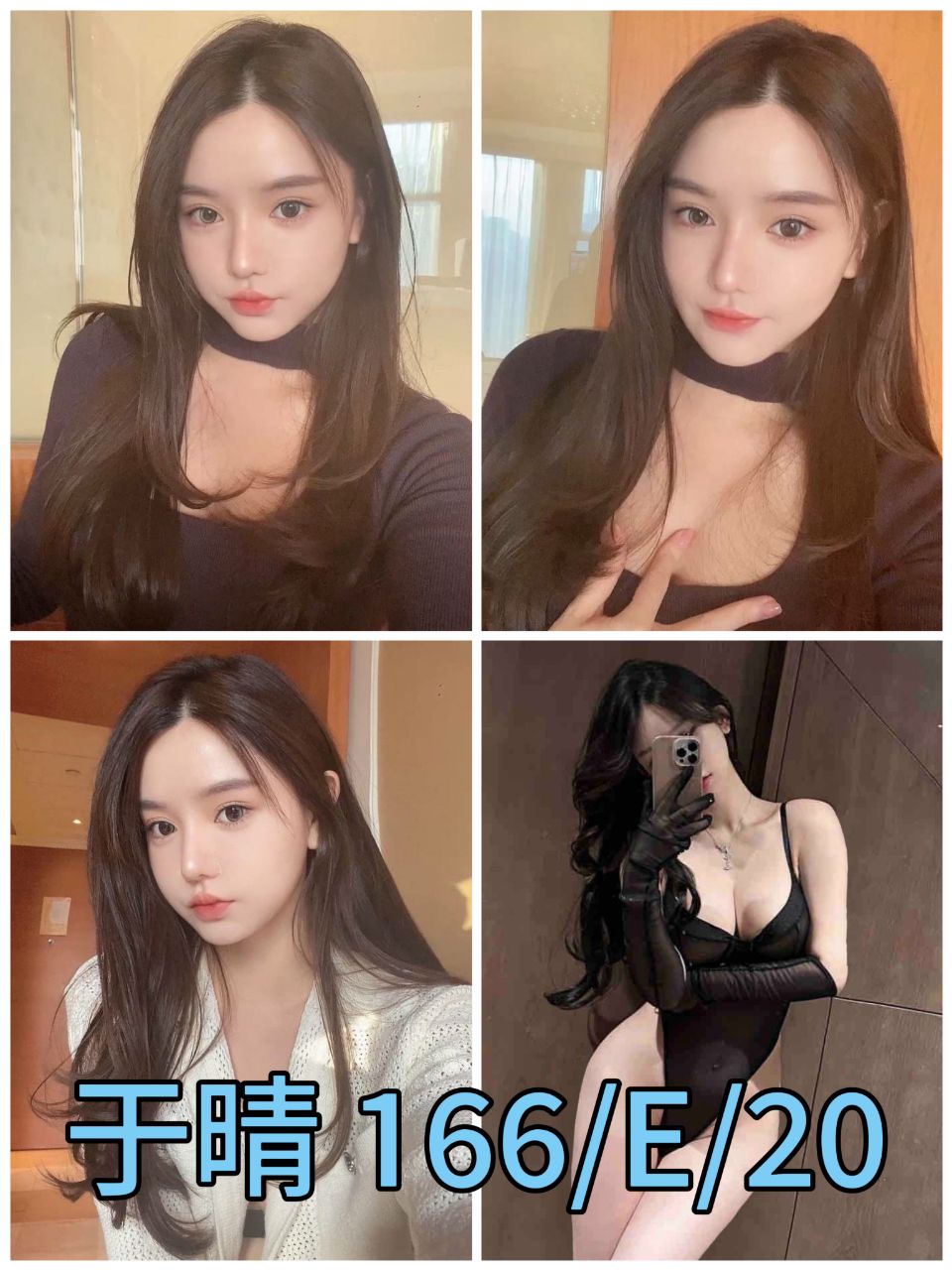 COCO外送台東 陳瑄 167/51/23/36D